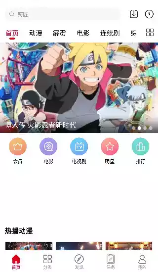 霹雳中文网闽南语九轮燎原8