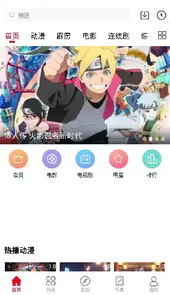 霹雳中文网闽南语九轮燎原8