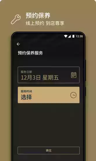 林肯之道应用app