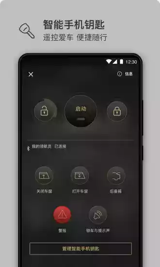 林肯之道应用app