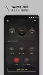 林肯之道应用app