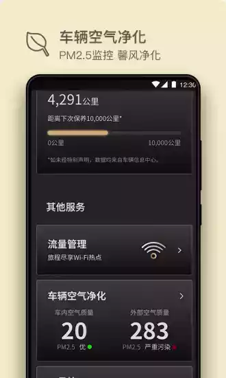 林肯之道应用app