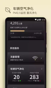 林肯之道应用app