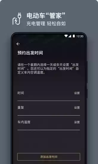 林肯之道应用app