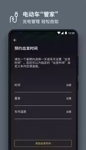 林肯之道应用app