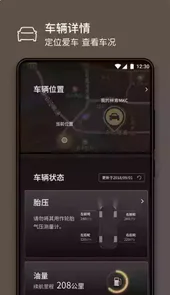 林肯之道应用app