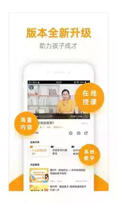 幸福路最新版本