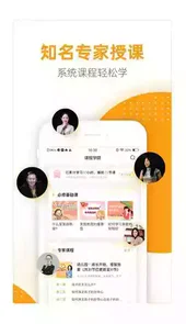 幸福路最新版本