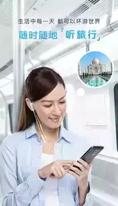 链景旅行官方