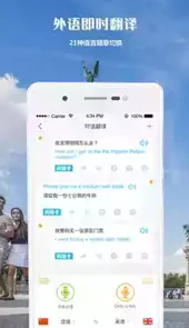 链景旅行官方
