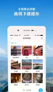 链景旅行官方