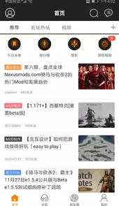 骑砍中文站