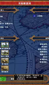帝国时代4