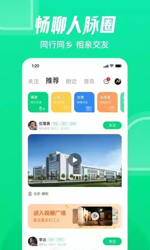 无锡赶集网招聘找工作