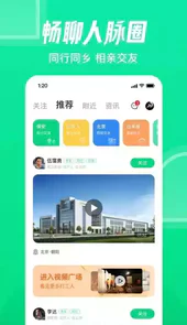 无锡赶集网招聘找工作