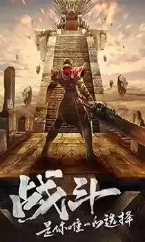 热血变态传奇手游