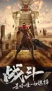 热血变态传奇手游