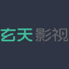 玄天影视2021 2.2