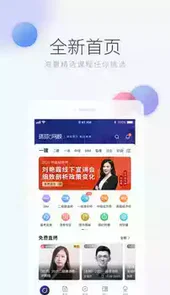 环球网校官网首页