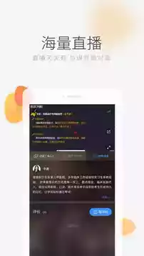 环球网校官网首页