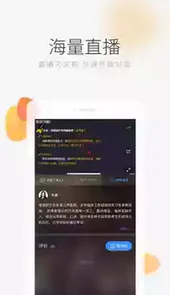 环球网校官网首页