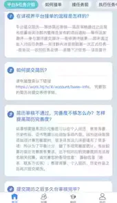 人人译视界官网