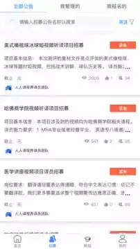 人人译视界官网