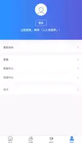 人人译视界官网