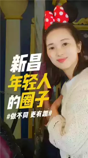 新昌信息港天姥论坛