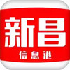 新昌信息港天姥论坛 4.4