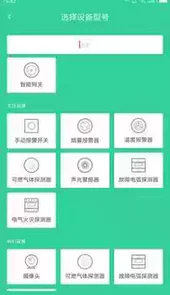 天成家居官网