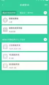 天成家居官网