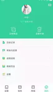天成家居官网