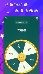 小决策