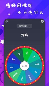 小决策