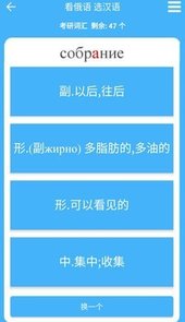 沙拉俄语