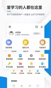 基金从业资格证电子版题库