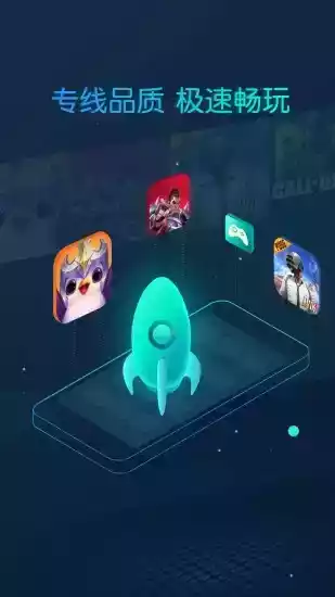 cc加速器最新版