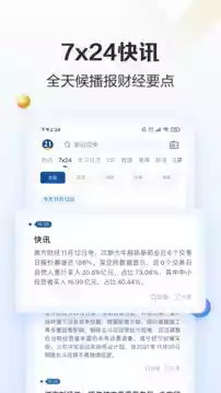 21财经官网