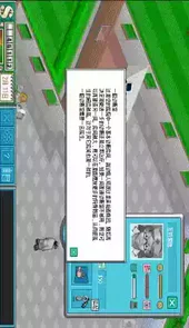 主题医院2手机安卓版