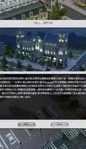 模拟饭店2中文破解无限金币