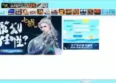 浩方对战平台