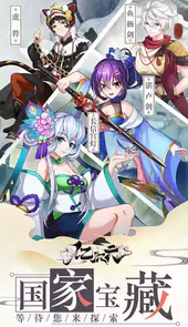 亿次元app