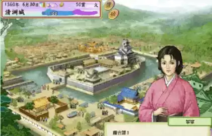 太阁立志传4手机直装完全汉化