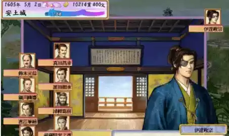 太阁立志传4手机直装完全汉化