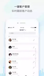 云获客
