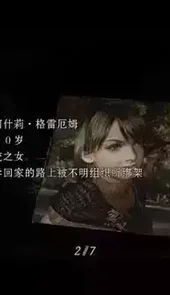 生化危机4游戏