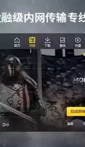 网页加速器免费版 安卓