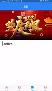 职教云登录入口