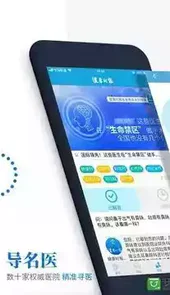 健康时报